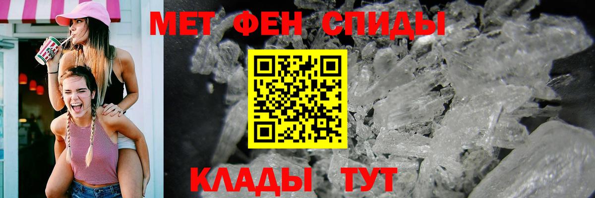 АМФ Premium Кашира