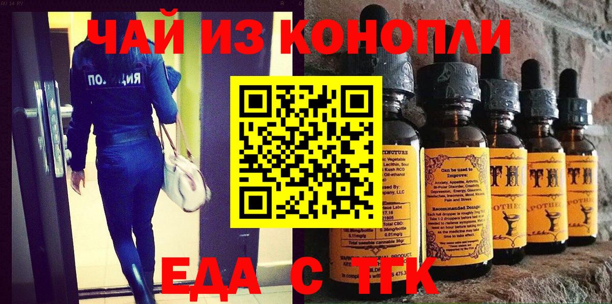 Canna-Cookies марихуана Кашира