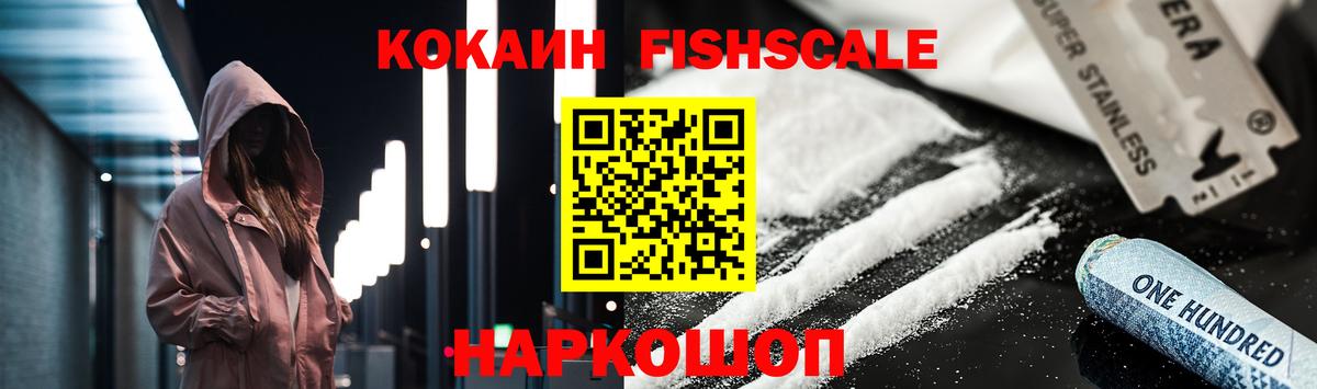 КОКАИН Боливия Кашира