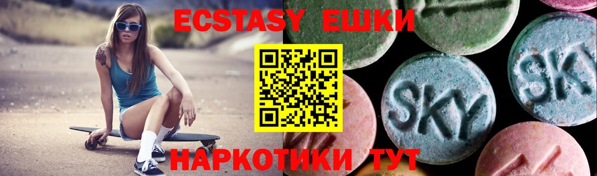 ЭКСТАЗИ  ЭКСТАЗИ Punisher  мега ONION  Кашира  Вход с VPN 