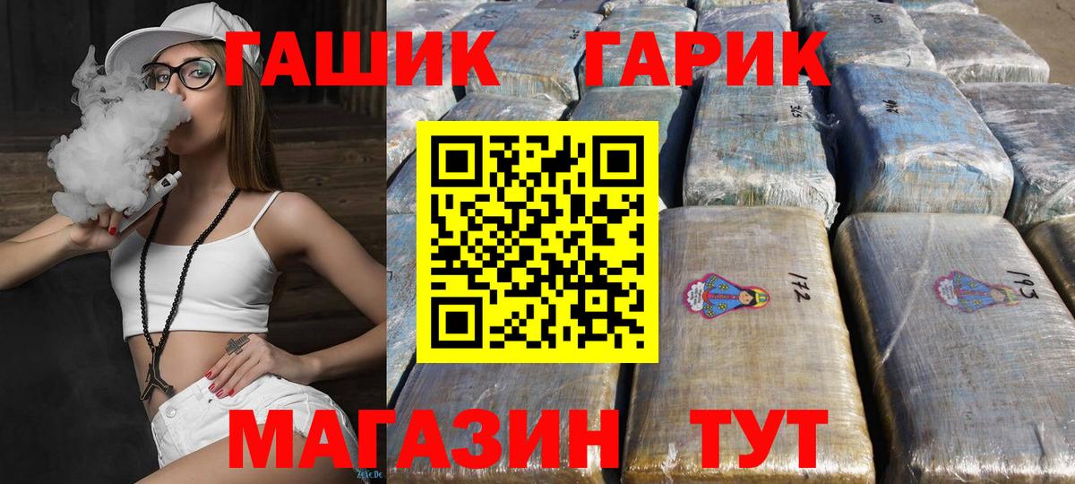 Гашиш Кашира