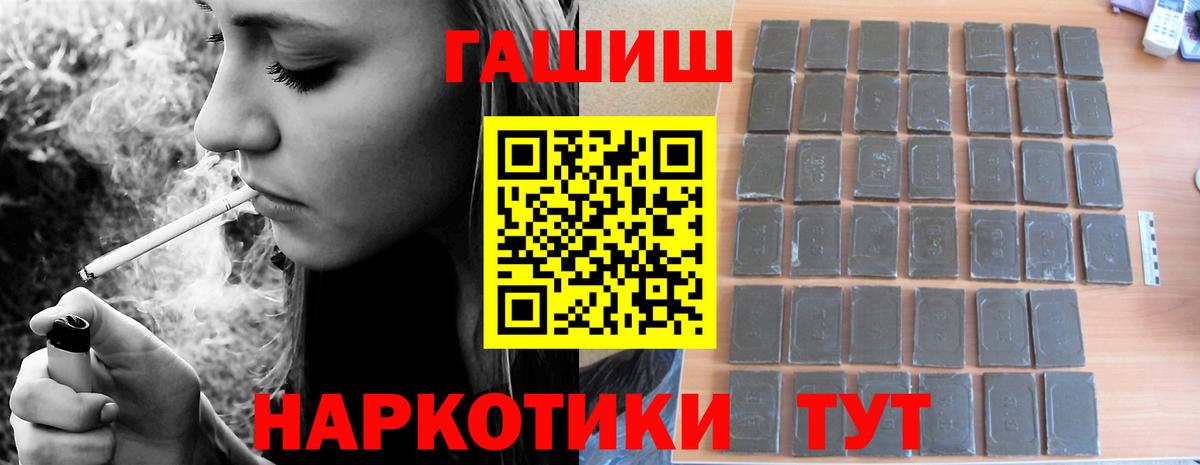Кашира  ГАШ индика сатива  даркнет сайт  ГАШ AMNESIA HAZE  Вход с VPN 