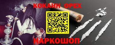 метамфетамин Лесосибирск