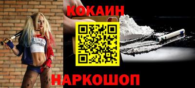 соль курить ск Ливны