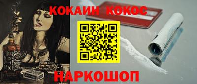 меф VHQ Кунгур