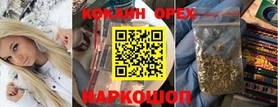 соль курить ск Ливны