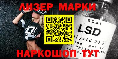 метамфетамин Лесосибирск