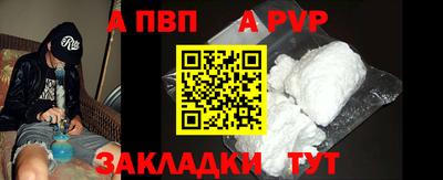 метамфетамин Лесосибирск