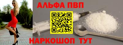меф VHQ Кунгур