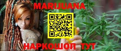 соль курить ск Ливны