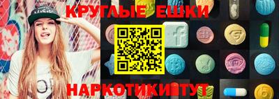 меф Кулебаки