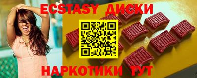 меф VHQ Кунгур