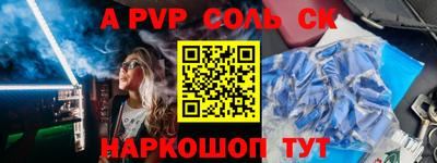 меф VHQ Кунгур