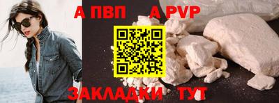 меф VHQ Кунгур