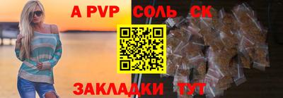 МДМА Кумертау