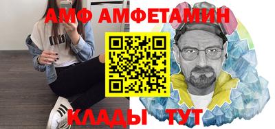 меф Кулебаки