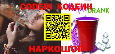 метамфетамин Лесосибирск