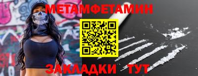 МДМА Кумертау