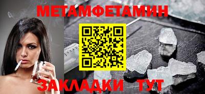 МДМА Кумертау