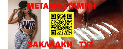 меф Кулебаки