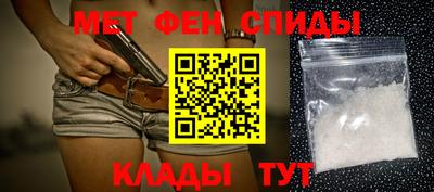 соль курить ск Ливны
