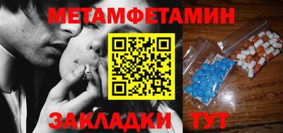 соль курить ск Ливны