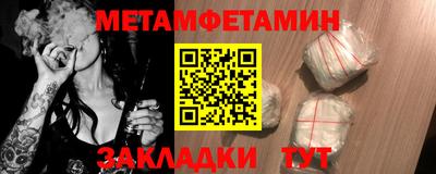 меф Кулебаки