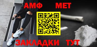 МДМА Кумертау
