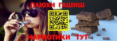 метамфетамин Лесосибирск