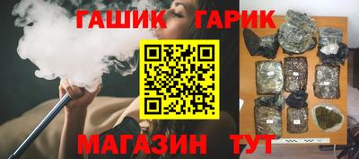 метамфетамин Лесосибирск