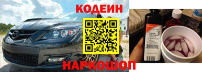 метамфетамин Лесосибирск