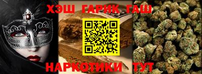 соль курить ск Ливны