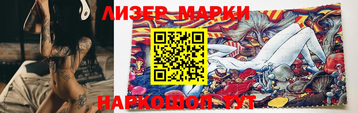 LSD-25 экстази кислота Кашира