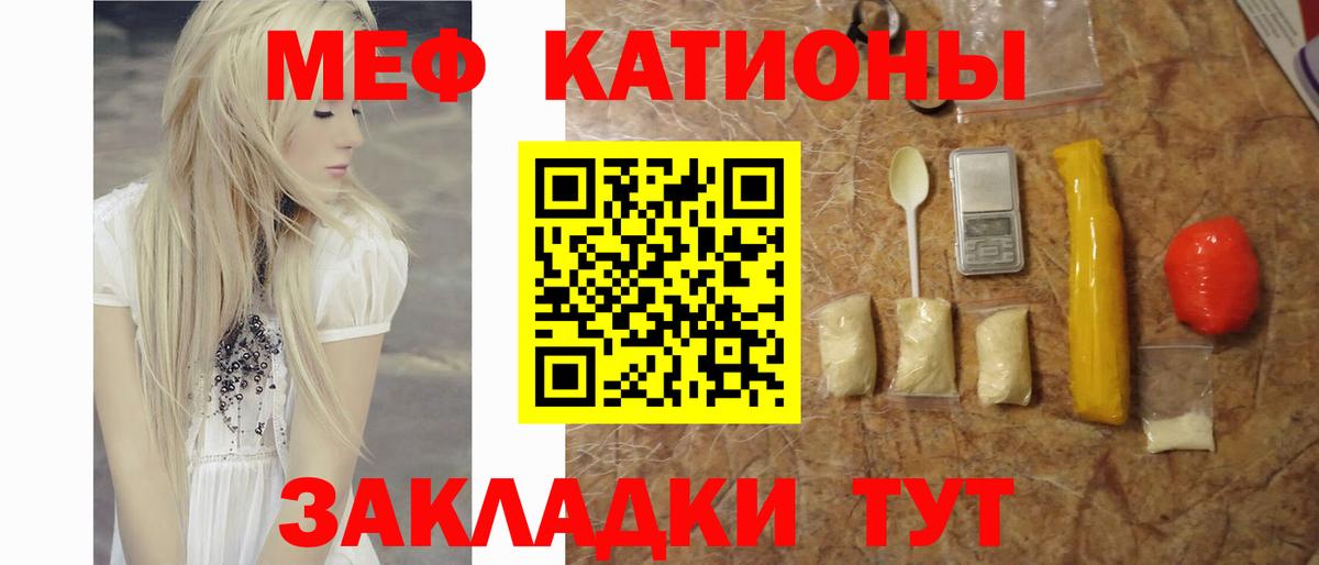 МЕФ Кашира