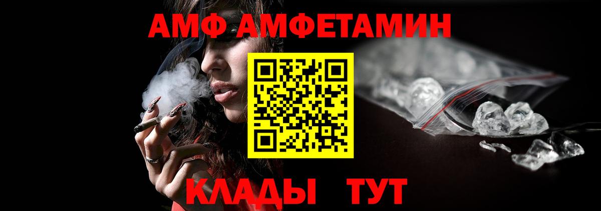 Кашира  МЕТАМФЕТАМИН  Вход с VPN  Метамфетамин мет 