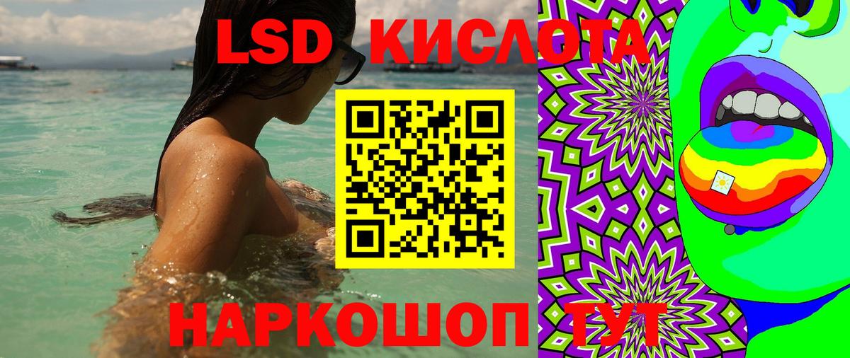 Марки NBOMe 1500мкг  Вход с VPN  Кашира 