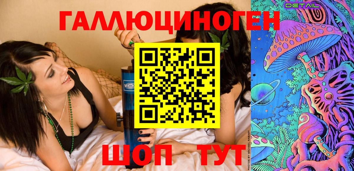 Галлюциногенные грибы Cubensis Кашира