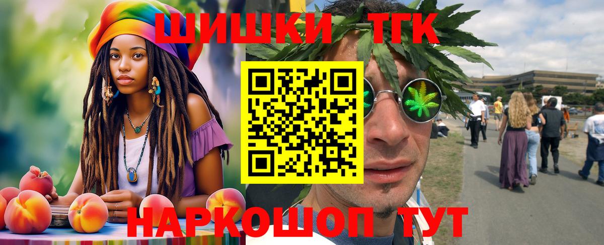 Кашира  Бошки марихуана сатива  Каннабис THC 21%  Бошки Шишки конопля  Вход с VPN 